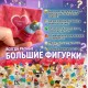 Сюрприз для девочек. Мини фигурка. 9046714